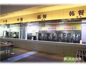 Long Xiushan Three-Star Motor Factory Canteen