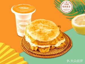 Jinmen Good Neighbor Pancake with Pork Chop (Junliangcheng Branch)