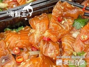 Haiwei Qianxun Raw-Marinated Seafood Salmon (Yaxiang Building Store)