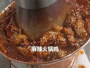 Cangzhou Hot Pot Chicken Gushí Goose Pieces