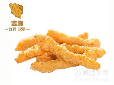 Ji Cui Fried Chicken (Heshun Xinyuan Branch)