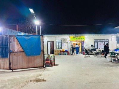 Muslim Halal Barbecue (Fangshan Road Branch)