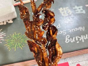 Lao Wu Spicy Barbecue