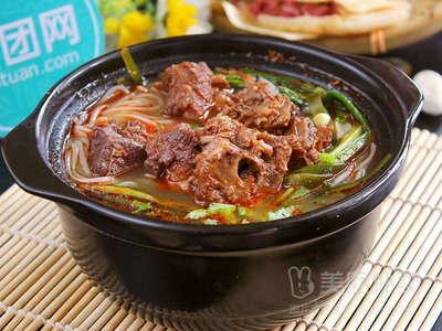Jingu Rice Noodles