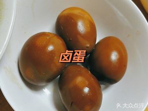 Wuqu Ramen