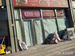 Lumen Noodles (Wuxia Street Store)