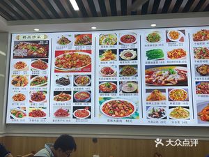 Shanxi Noodle House (Yueshengyuan Store)