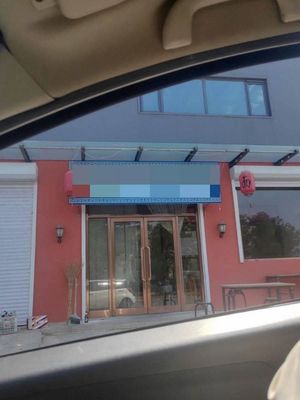 Family Taste Noodle House