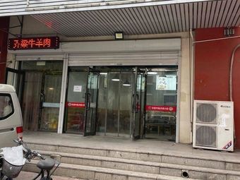 Shaxian Snacks (Qiuxia Market Store)
