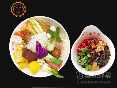 Spicy House Red Spicy Hot Pot