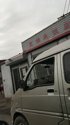 Vegetable Origin Restaurant