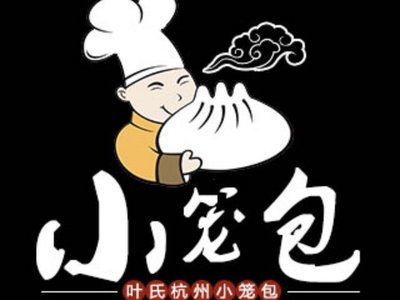 Ye's Hangzhou Steamed Dumplings (Dongli Development Zone Branch)