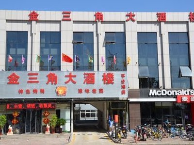 Jin Sanjiao Grand Hotel (Lixin Road Branch)