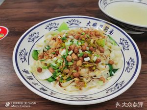 Shanxi Large Bowl Hand-Cut Noodles