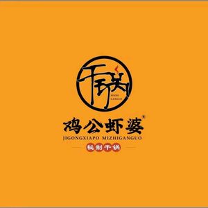 Chicken King & Shrimp Lady (Dongli Wanda Branch)