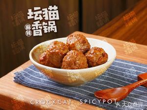 Tanmao Spicy Hot Pot (Dongli Branch)