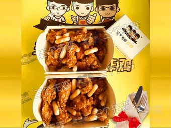 Three Seniors' Korean Fried Chicken (Dongli Development Zone Branch)