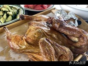 Old Captain Earth Oven Barbecue