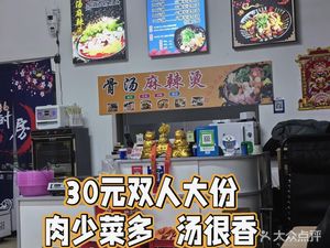 Dali Temple Crossing Bridge Rice Noodles