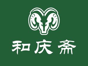 Yangfang Heqingzhai Lamb Spine Hot Pot (Headstore)