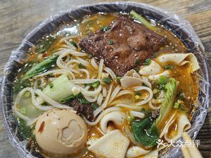 Hao Mian Dao Zhengzong Hele Mian (Ji Jing Lu Store)