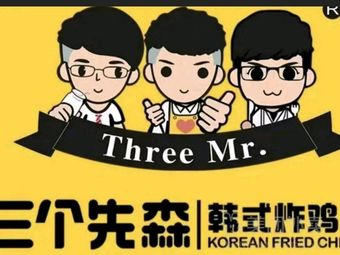Three Gentlemen Korean Fried Chicken