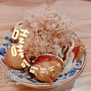 Tsukimi Washoku (RenHeng Store)