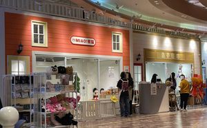 Rabbit Cafe (Renheng IFS Branch)