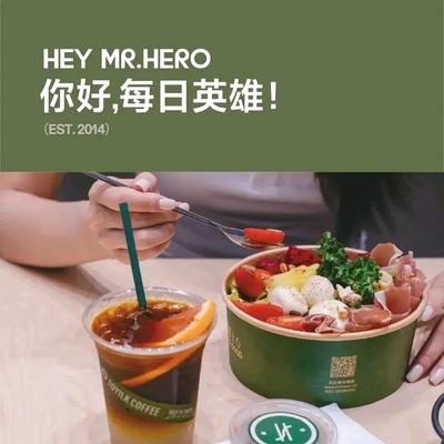 Daily Hero / Brunch & Greens (Renhang Store)