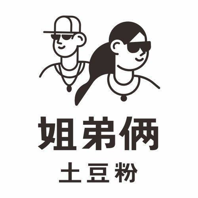 Jie Di Er Potato Noodles (Tianjin Wuqing CITIC Store)