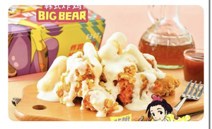 Bigbear Korean Fried Chicken (CITIC Plaza Branch)
