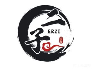 Erzi Donkey Meat Fire Cake (Zhongbei Branch)