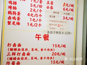 Shang Yi Dang Small Restaurant