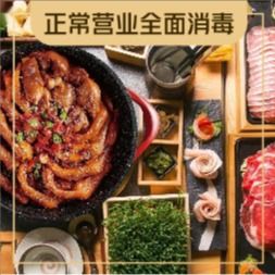 Yang Master Duck Feet Hot Pot (Xiangrui Street Store)