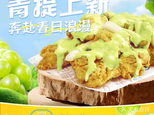 Xiongjia Wuer Korean Fried Chicken (Zhouliang University Town Branch)
