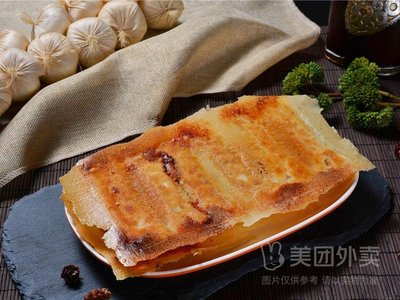 Dongshunju Big Dumplings