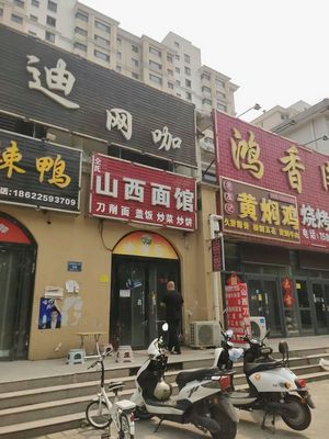 Tong's Shanxi Noodle House (Taifu Olive Tree Branch)