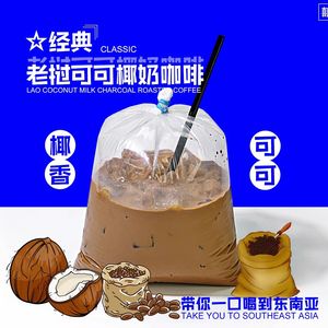 Xiti Tai Laotian Ice Coffee (Wuqing Branch)