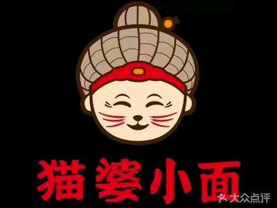 Maopo Authentic Chongqing Noodles (Shengli Road Store)