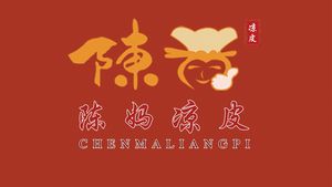 Chen Ma Cold Skin Noodles Spicy Hot Pot (Hospital Store)