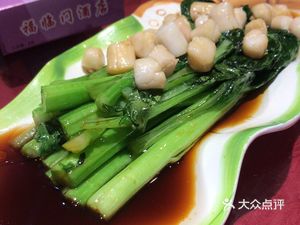 Fulinmen Hotel (Renmin East Street Branch)