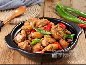 Yellow Braised Chicken Rice (Xinghua Culinary Street Store)