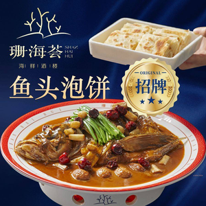 Shan Hai Hui Seafood Restaurant (Florence Branch)