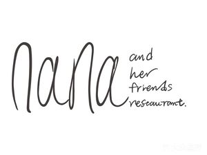 Nana And Her Friends Restaurant (Weini Du Store)