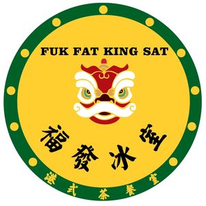 Fufa Ice Room Tea House