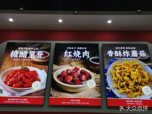 Time Fast Food (Yuanfang Xiangnai Branch)