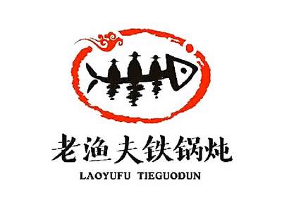 Lao Yu Fu Iron Pot Stew (Kai Xuan Kingdom Store)