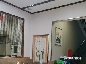 Gao Lao Zhuang Restaurant