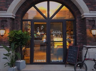 Kafa Coffee (Zhenhua West Road Branch)