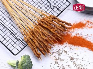 Zhengxin Chicken Cutlets (Lia Yea Store)